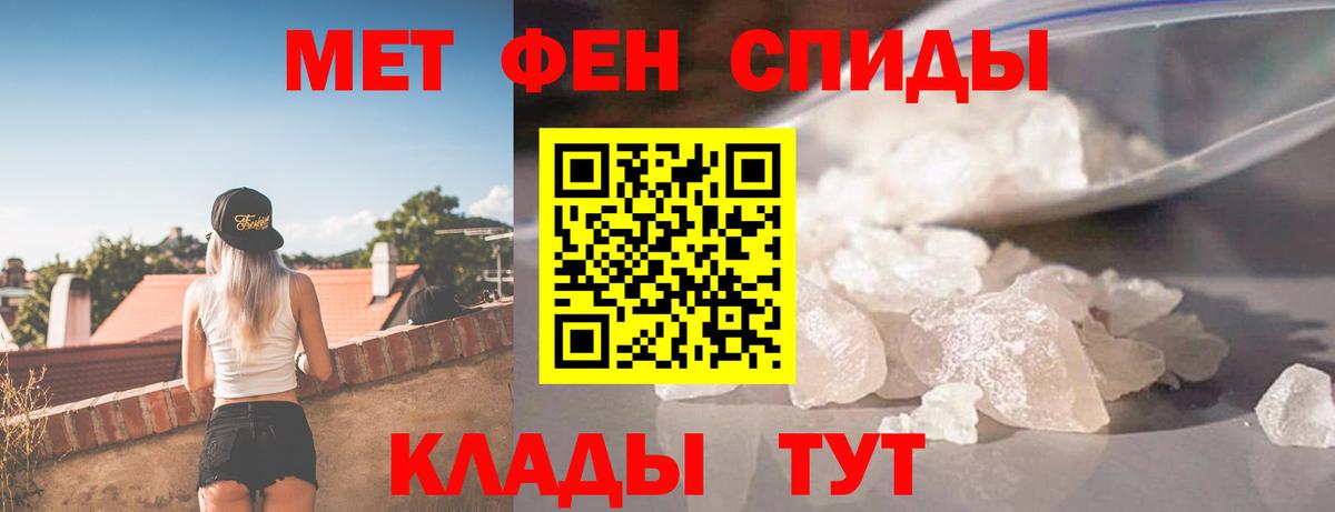 Amphetamine 97% Барнаул