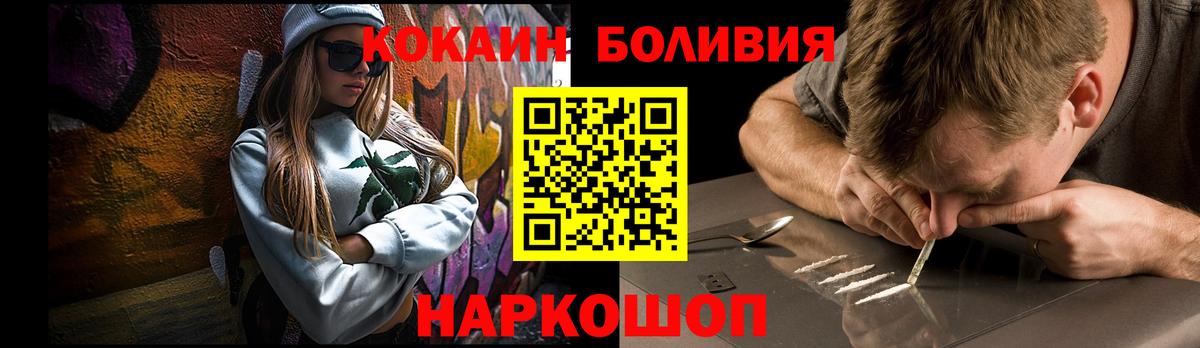 Cocaine VHQ Барнаул