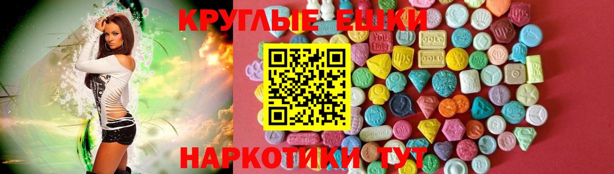 Ecstasy TESLA Барнаул