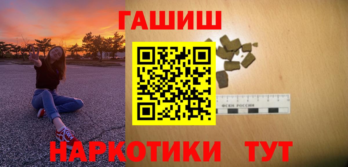 ГАШ индика сатива Барнаул