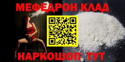 трава Усть-Илимск
