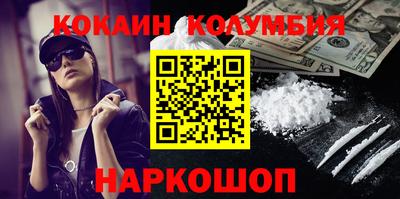 трава Усть-Илимск