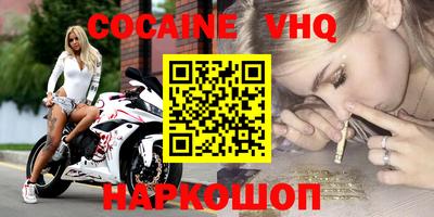 тгк Уссурийск