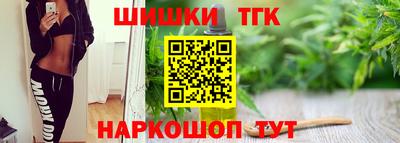 тгк Уссурийск