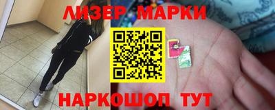 трава Усть-Илимск
