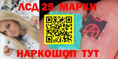 тгк Уссурийск