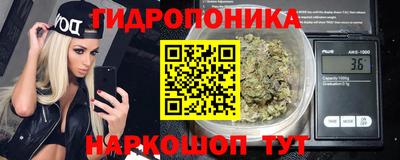 тгк Уссурийск