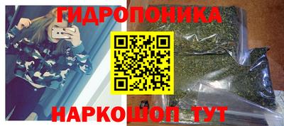 трава Усть-Илимск