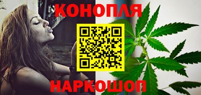 каннабис Усть-Джегута