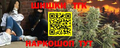 тгк Уссурийск