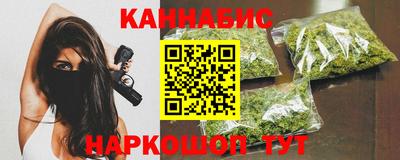 каннабис Усть-Джегута