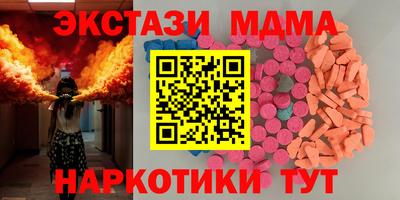 тгк Уссурийск