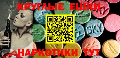тгк Уссурийск