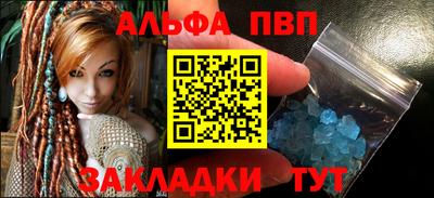 трава Усть-Илимск