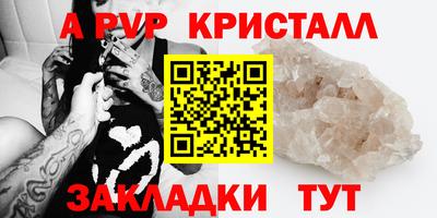 трава Усть-Илимск