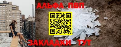 трава Усть-Илимск