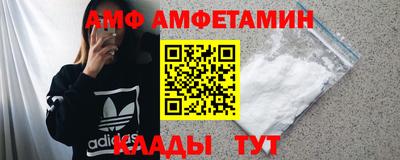тгк Уссурийск