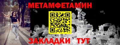 каннабис Усть-Джегута