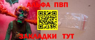тгк Уссурийск