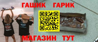 каннабис Усть-Джегута