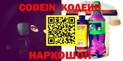 тгк Уссурийск