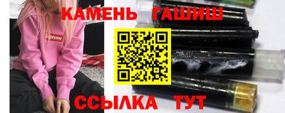каннабис Усть-Джегута