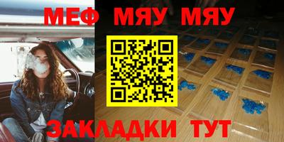 тгк Уссурийск