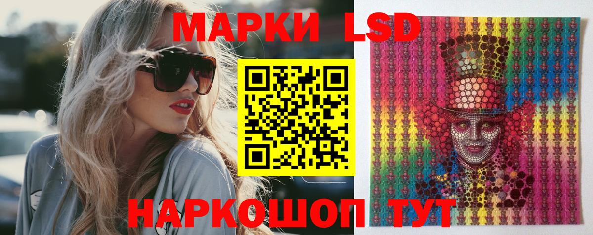 Барнаул  Лсд 25 экстази кислота  Вход с VPN 