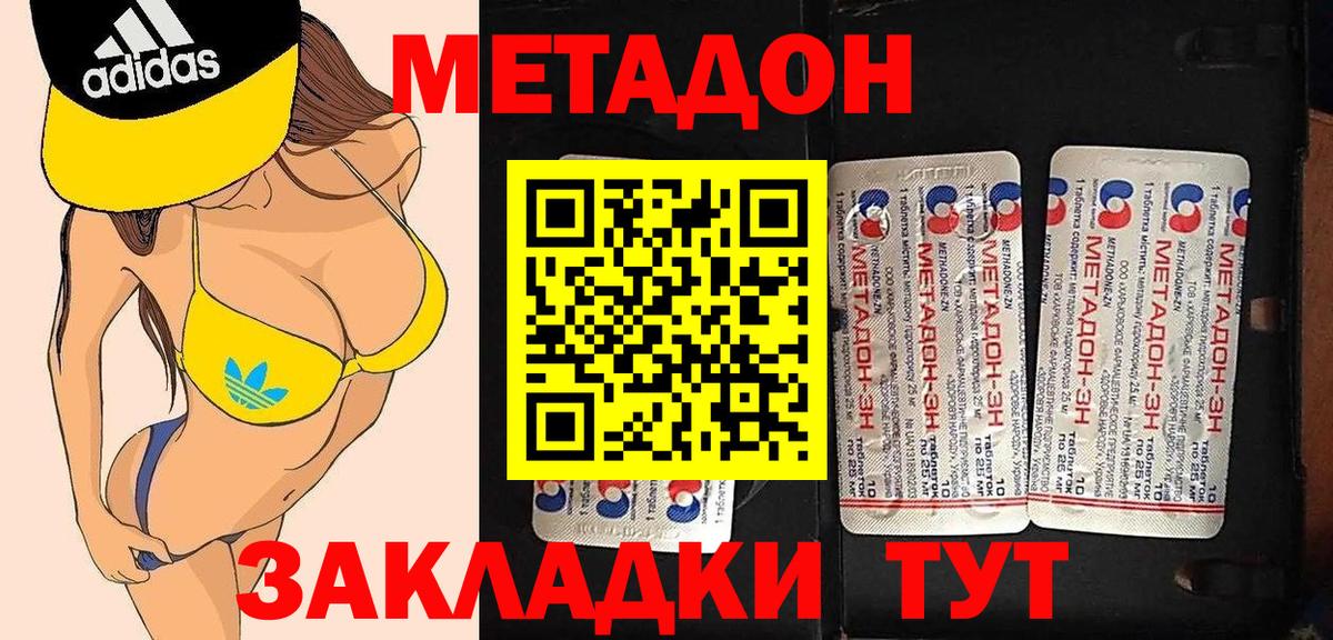 Кокаин Барнаул