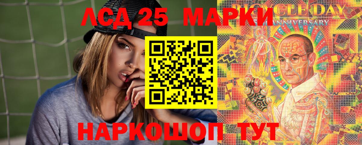 Барнаул  цена   Наркотические марки 1,5мг  Вход с VPN  Наркотические марки 1,5мг 