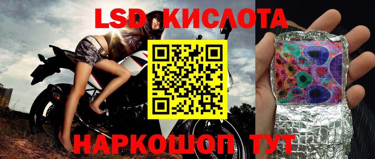 Наркотические марки 1500мкг Барнаул