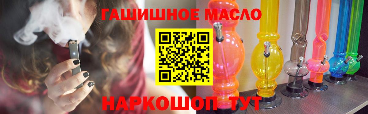 Марихуана  ГАШИШ  Cocaine  Барнаул  ГАШИШ  Меф кристаллы  NBOMe  Вход с VPN  Метадон  LSD-25 