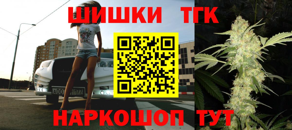 Бошки Шишки AK-47 Барнаул